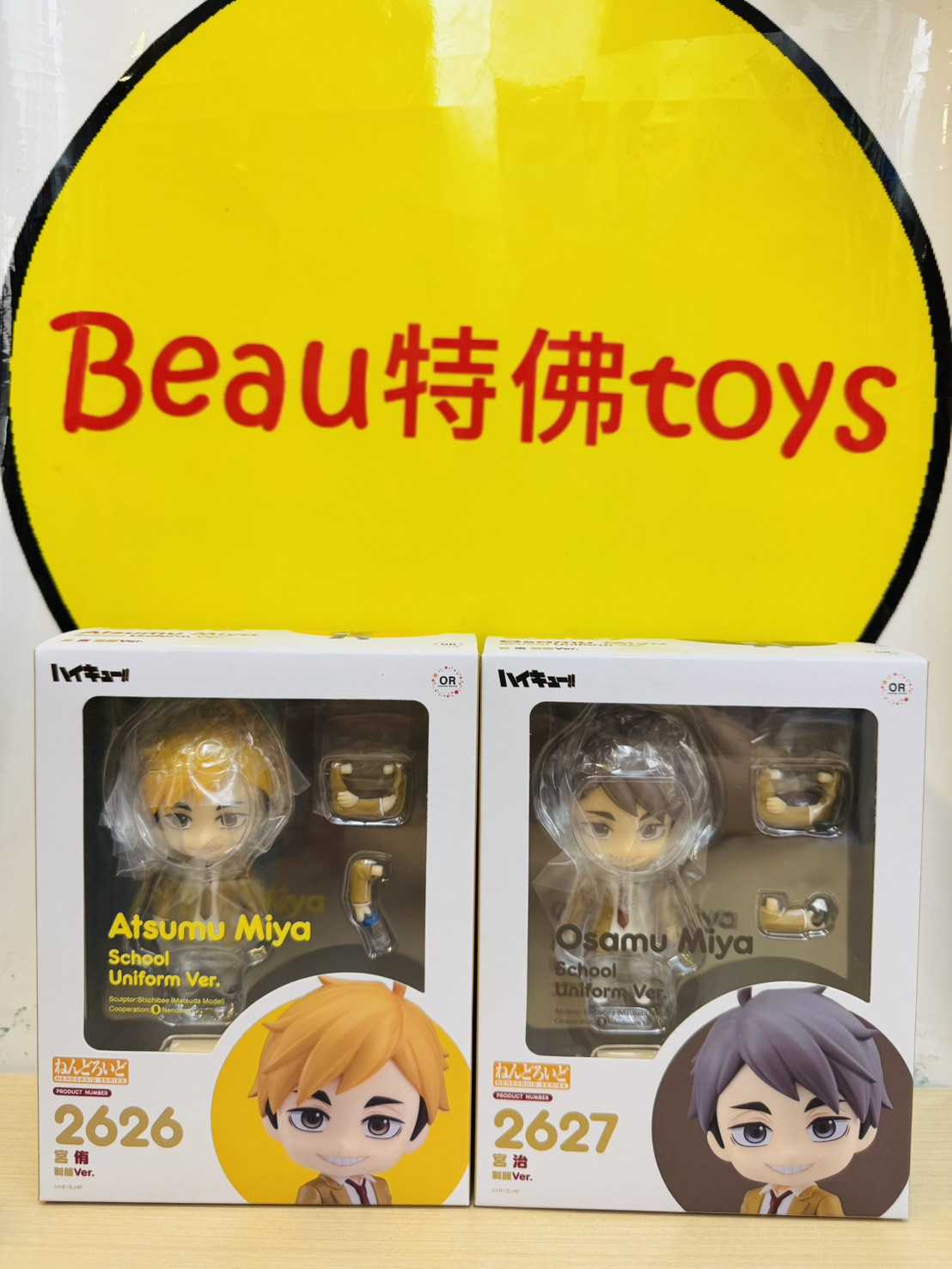 Beau特佛toys 代理 GSC 黏土人 2626 2627 排球少年 宮侑 宮治 制服 1104