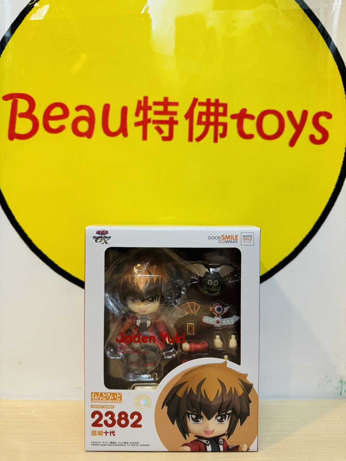 Beau特佛toys 現貨 代理 GSC 黏土人 2382 遊戲王GX 遊城十代 0426