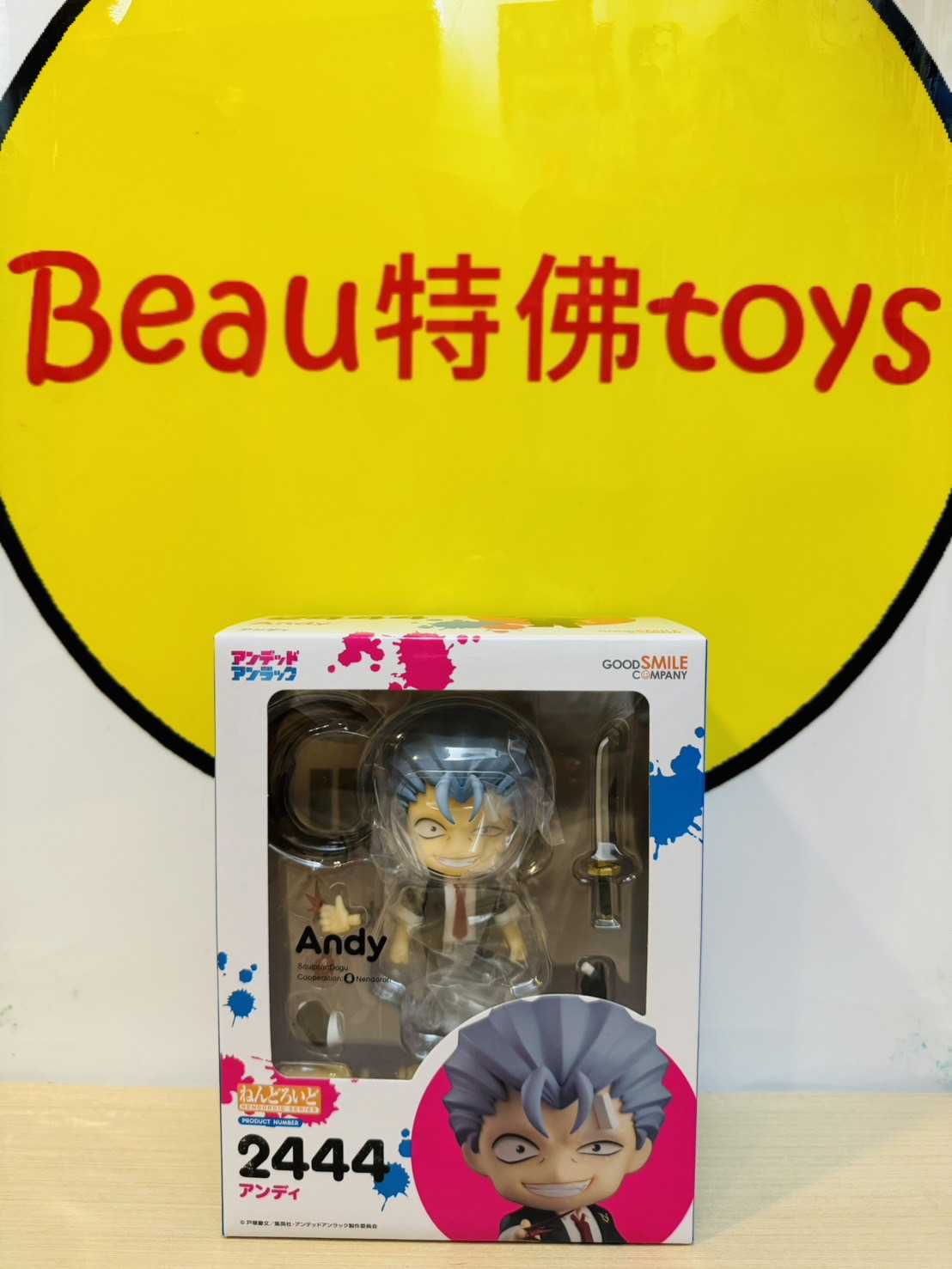 Beau特佛toys 現貨 代理 GSC 黏土人 2444 不死不運 安迪 0527