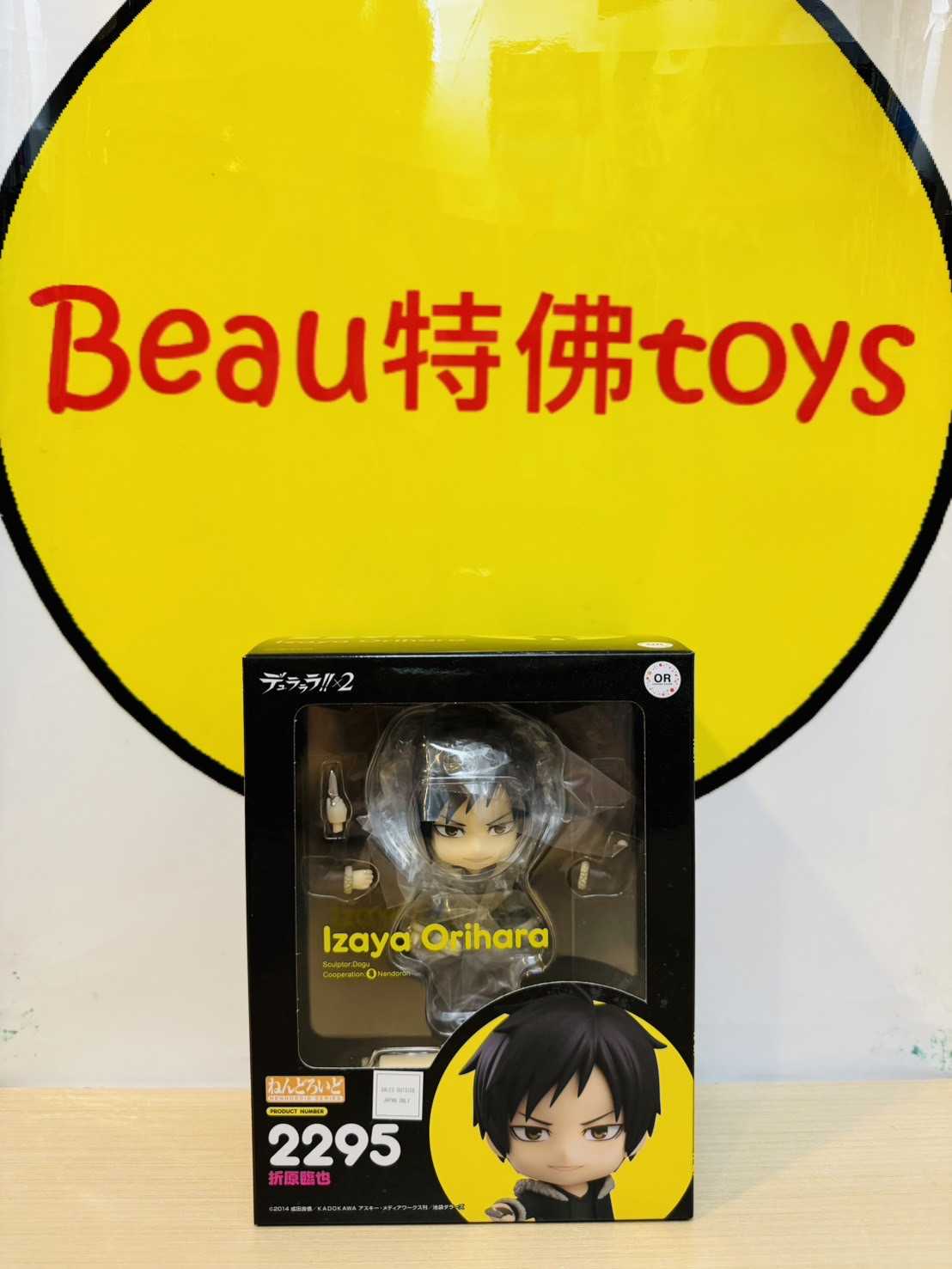 Beau特佛toys 現貨 代理 黏土人 2295 無頭騎士異聞錄 DuRaRaRa!!x2 折原臨也 0318