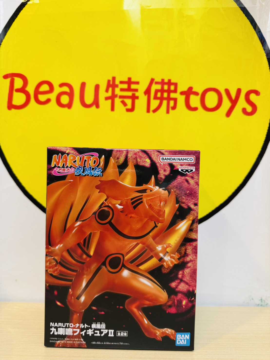 Beau特佛toys 現貨 代理 景品 火影忍者 疾風傳 九喇嘛 陰九尾 聯繫的思念 共鳴 1113