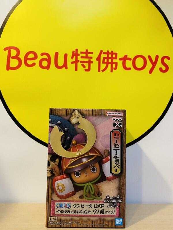 Beau特佛toys 現貨 代理 景品 海賊王 DXF THE GRANDLINE MEN vol.21 喬巴 0822