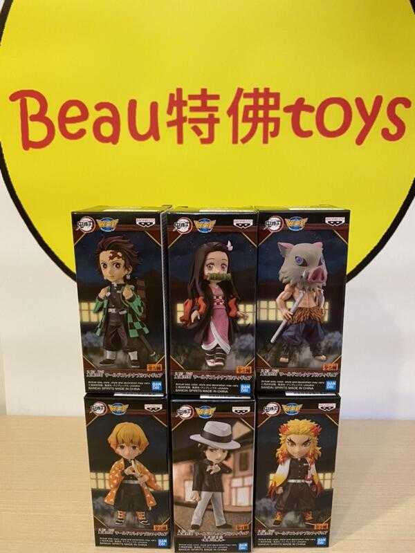 Beau特佛toys 現貨 代理 景品 WCF 鬼滅之刃 Special 特別版 一套6款 0321