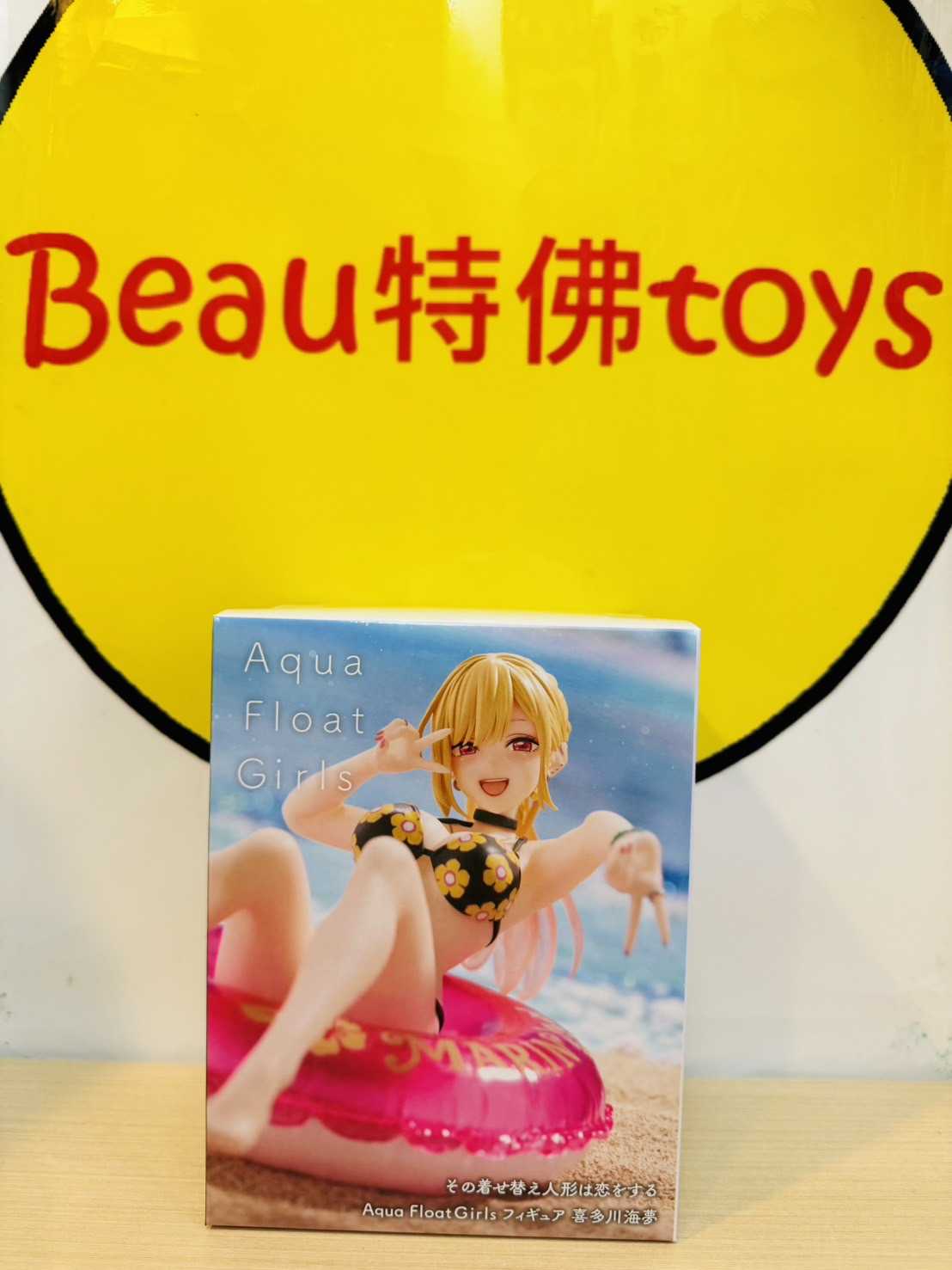 Beau特佛toys 現貨 TAITO 景品 Aqua Float Girls 戀上換裝娃娃 喜多川海夢 泳裝