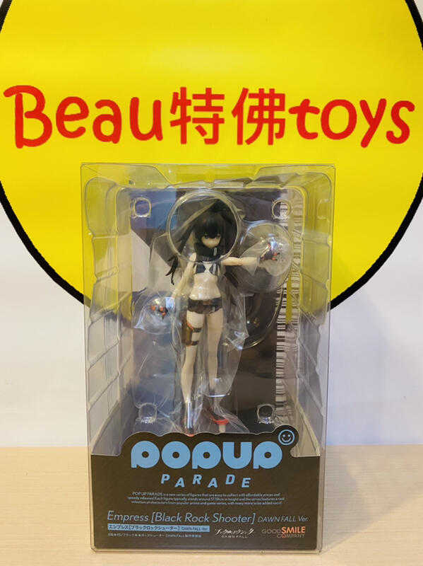 Beau特佛toys 現貨 代理 POP UP PARADE Empress 黑巖射手 DAWN FALL 0627