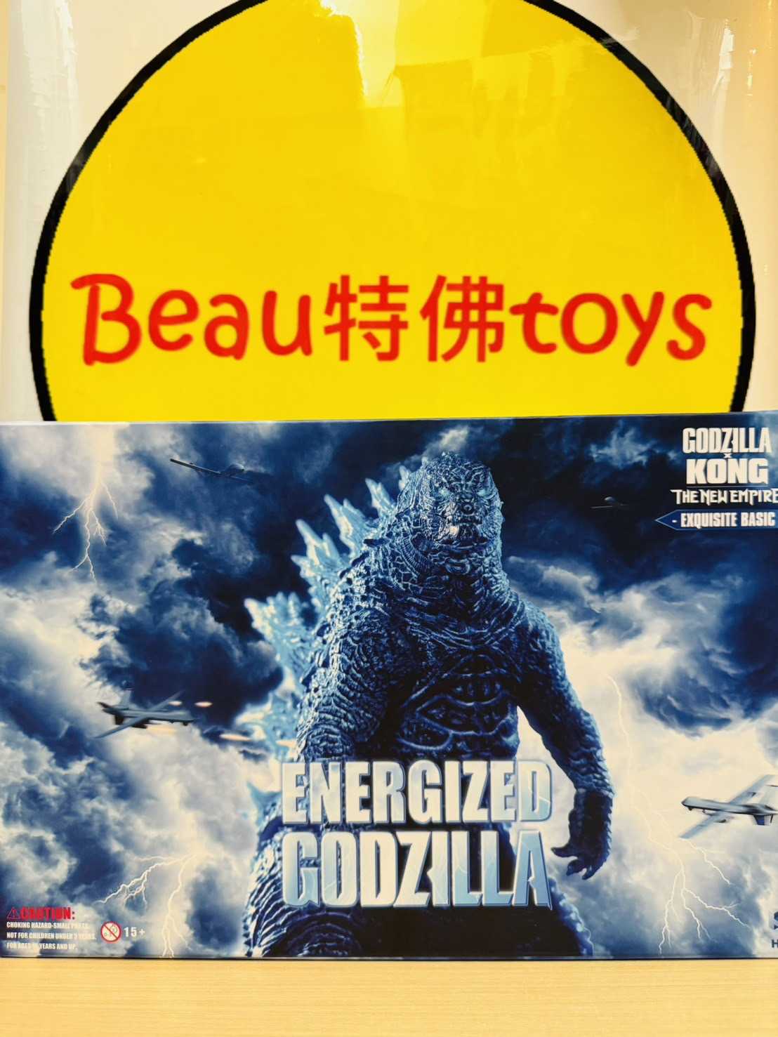 Beau特佛toys 現貨 HIYA 海雅 哥吉拉與金剛 新帝國 哥吉拉 熱線充能 0618