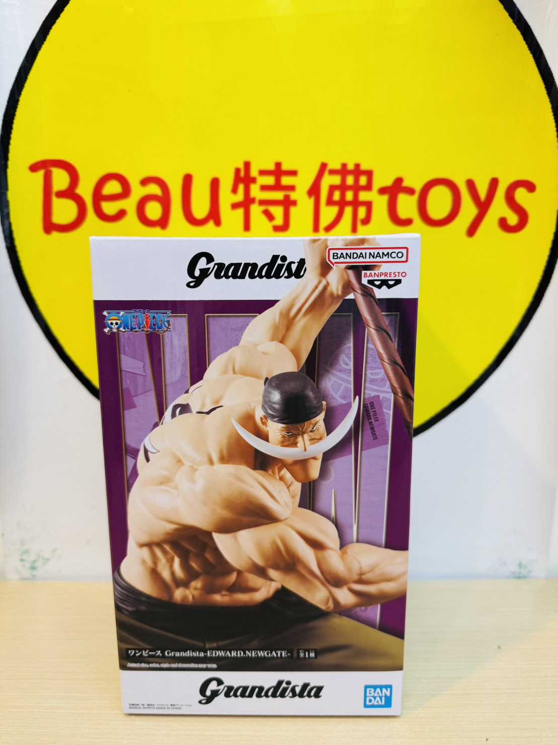 Beau特佛toys 現貨 代理 景品 海賊王 Grandista 白鬍子 艾德華·紐蓋特 1113