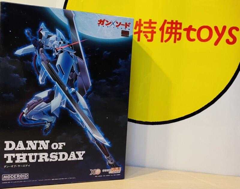 Beau特佛toys 現貨 代理 GSC 組裝模型 MODEROID 槍與劍 彎刀 星期四 0808