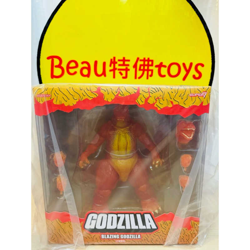 Beau特佛toys 現貨 Super7 哥吉拉 1995 哥吉拉vs戴斯特洛伊亞 燃燒的哥吉拉 1200° 透明橘