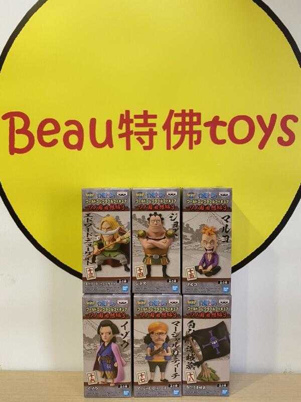 Beau特佛toys 現貨 代理 景品 WCF 海賊王 和之國 回憶篇 P3 白鬍子海賊團 一套全6款 0424