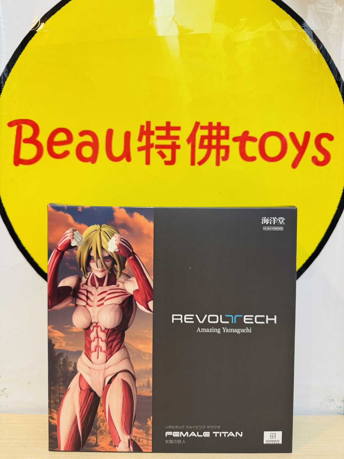 Beau特佛toys 現貨 海洋堂 Amazing 驚奇山口式 進擊的巨人 亞妮·雷恩哈特 巨人化 女巨人 一般版