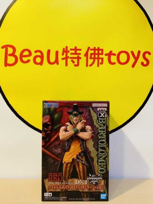 Beau特佛toys 現貨 代理 景品 海賊王 劇場版 RED DXF vol.11 巴特洛馬