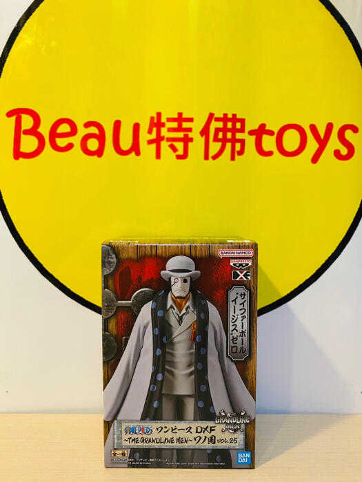 Beau特佛toys 現貨 代理 景品 海賊王 DXF 和之國 vol.25 CP-0 1024