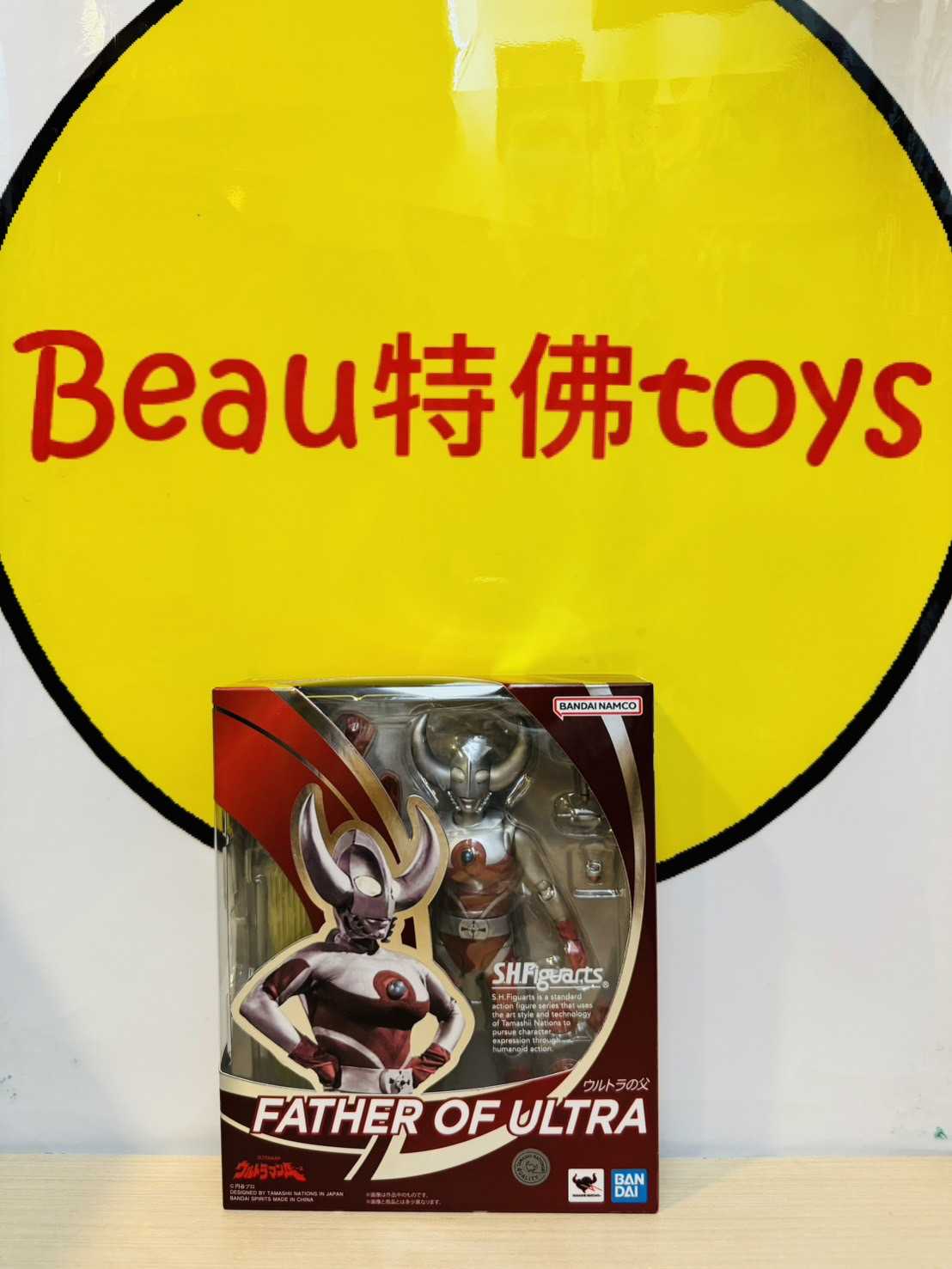 Beau特佛toys 現(xiàn)貨 代理 S.H.F SHF 超人力霸王 ACE 超人力霸王之父