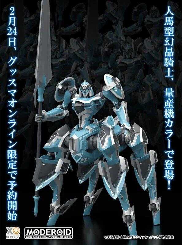 Beau特佛toys 現貨 不挑盒 代理 GSC 組裝模型 MODEROID 澤多林布爾 量產機色Ver 0320