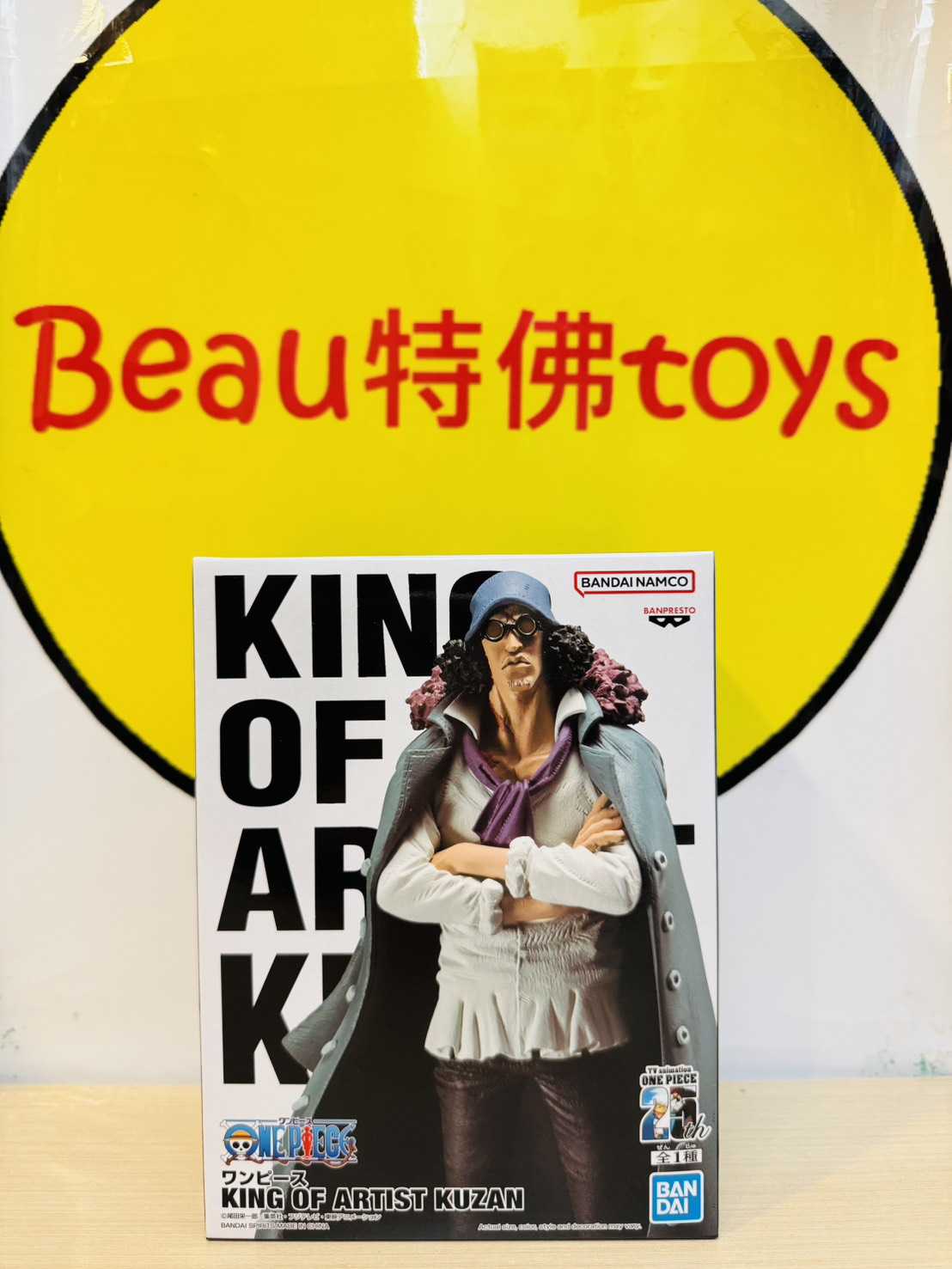 Beau特佛toys 現貨 代理 景品 海賊王 KING OF ARTIST 藝術王者 青雉 庫山 1017