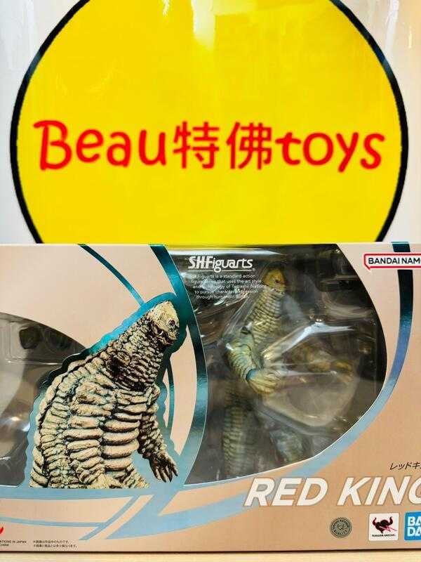 Beau特佛toys 現貨 代理 S.H.Figuarts S.H.F SHF 超人力霸王 怪獸 紅王