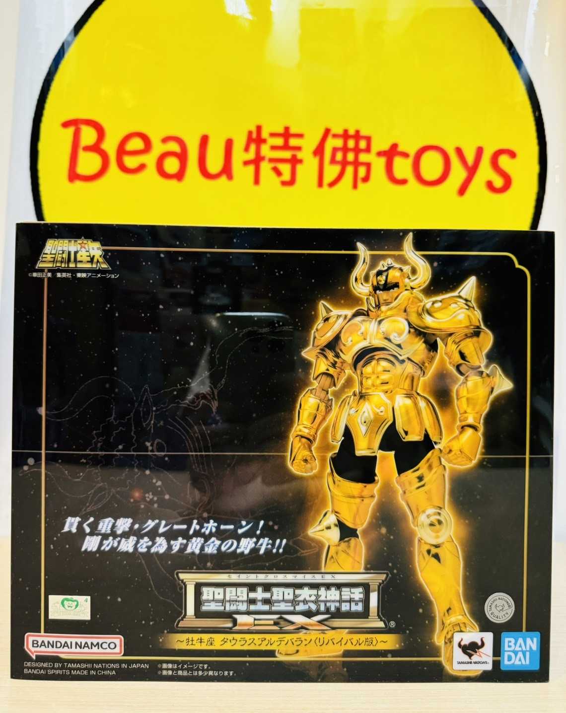 Beau特佛toys 現貨 代理 聖鬥士星矢 聖鬥士 聖衣神話EX 金牛座 星矢 阿爾德巴朗 阿魯迪巴 Revive版