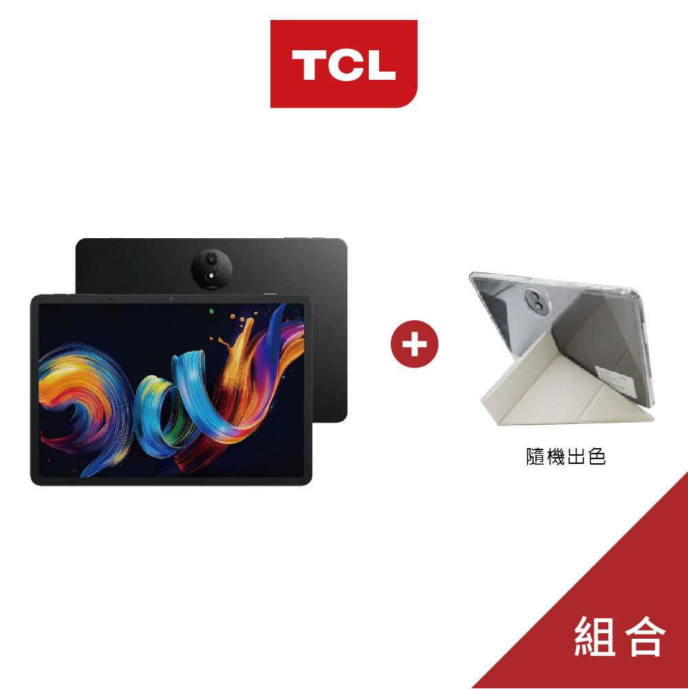 【預購商品】TCL｜NXTPAPER 11 Plus｜11.5吋 全綵未來紙螢幕 12G+256G WiFi 平板電腦