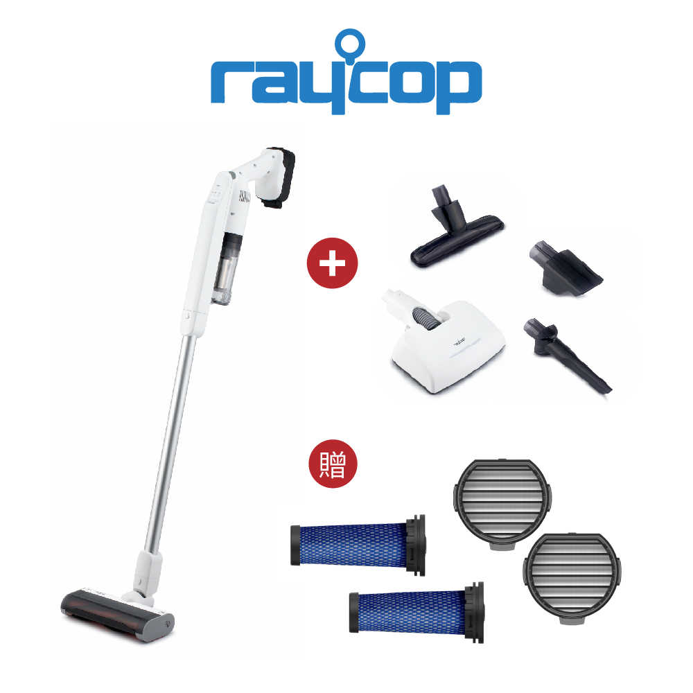 raycop│RSC300│無線UV除蟎吸塵器│+集塵盒+濾網