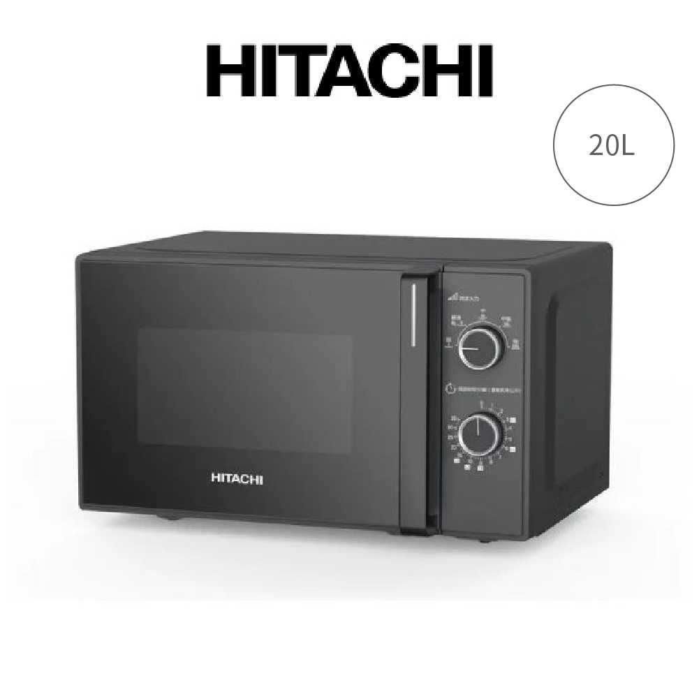 HITACHI 日立 HMRM2002 20L機械旋鈕式微波爐