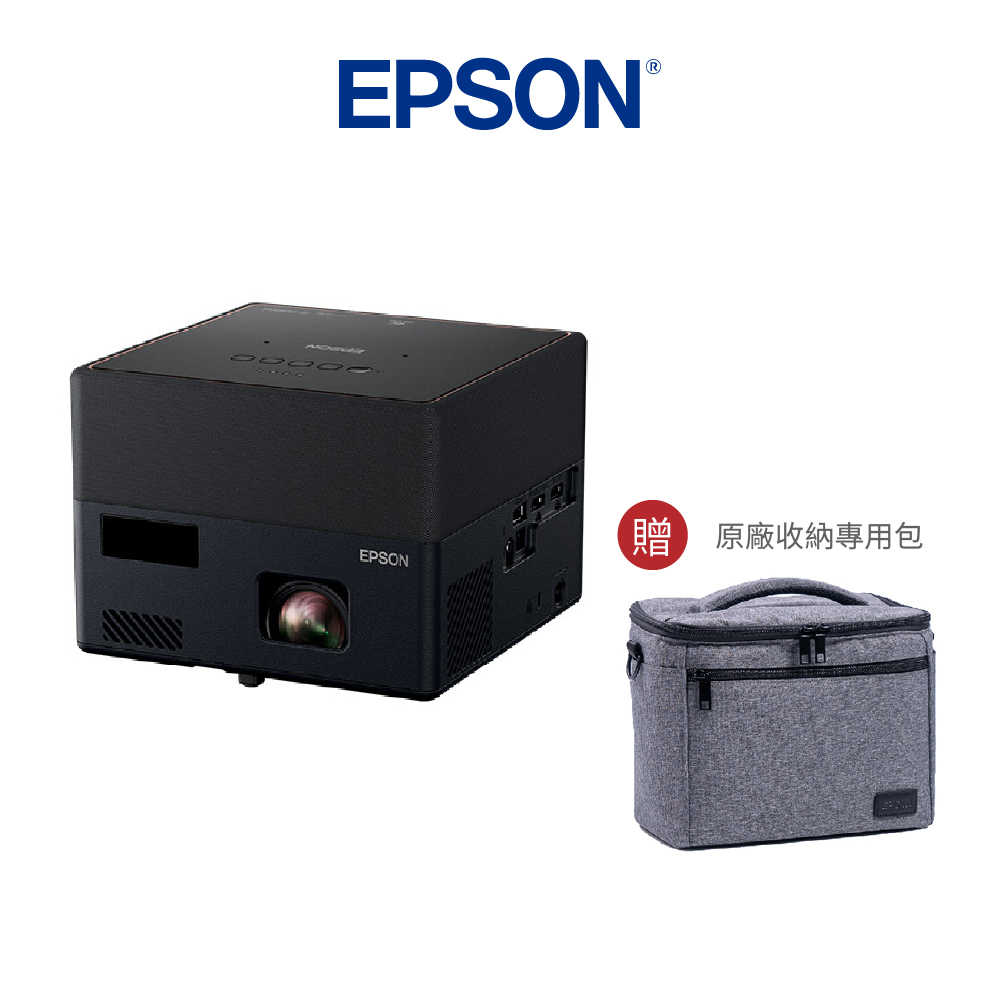 EPSON EpiqVision Mini EF-12​ 雷射投影機