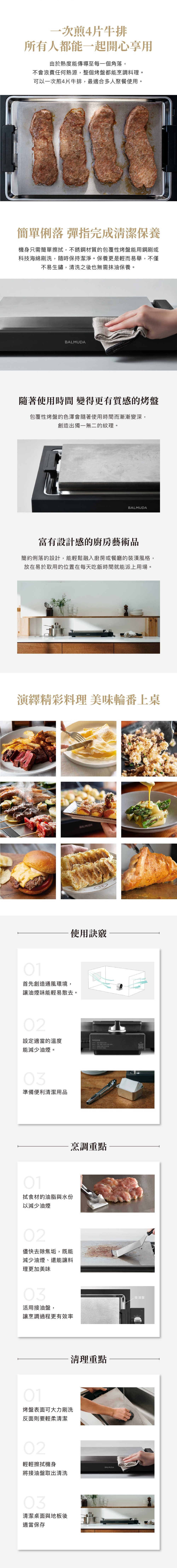 K10C 極致電烤盤-EC-all-2