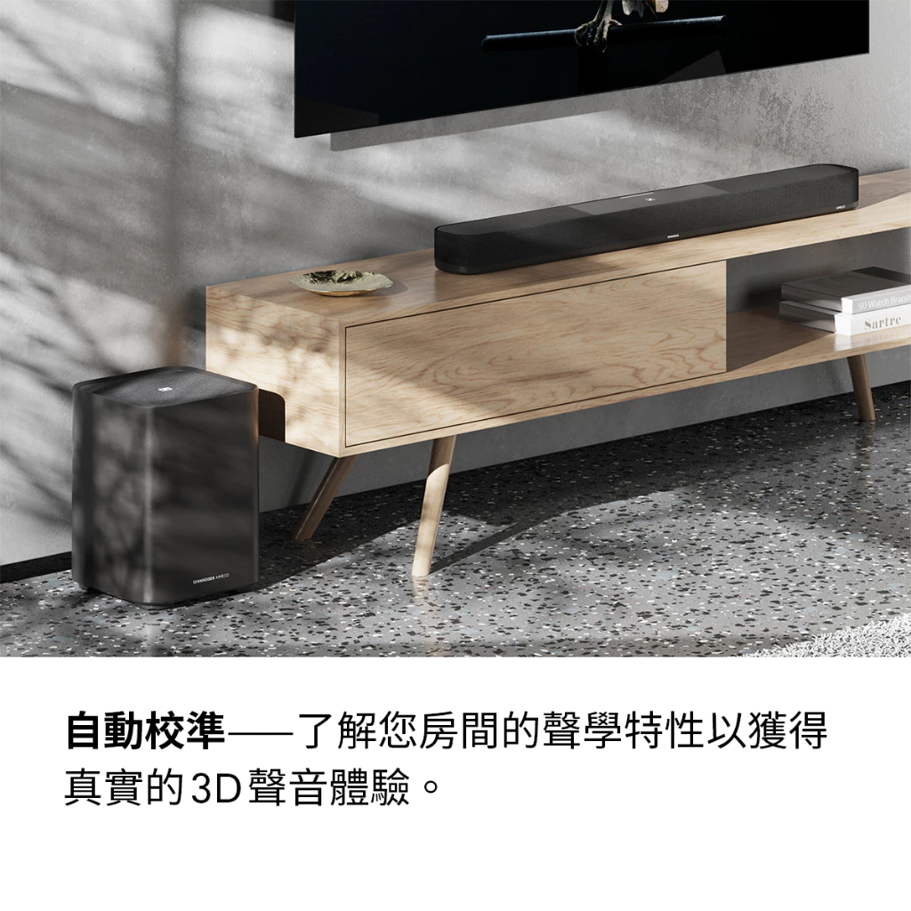 (聊聊更優惠)Sennheiser 森海塞爾 AMBEO Sub 超低音喇叭 (需搭配AMBEO Soundbar使用)