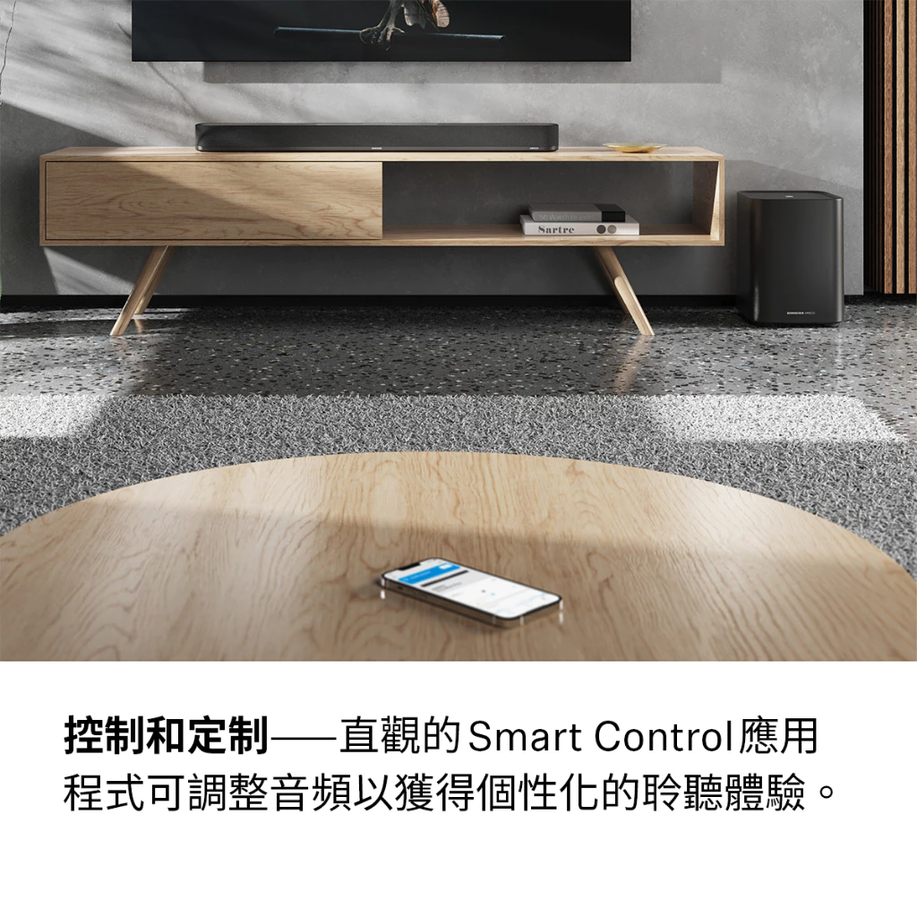(聊聊更優惠)Sennheiser 森海塞爾 AMBEO Sub 超低音喇叭 (需搭配AMBEO Soundbar使用)