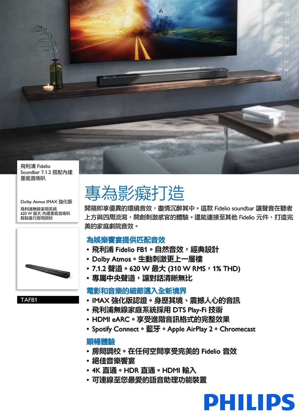 711036202307040001-02--tafb1_96-001_1