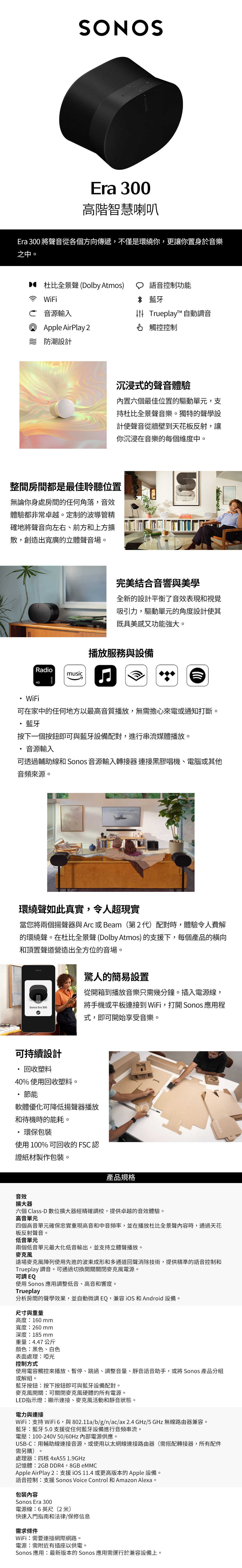 SNO_E30G1US1BLK-1000