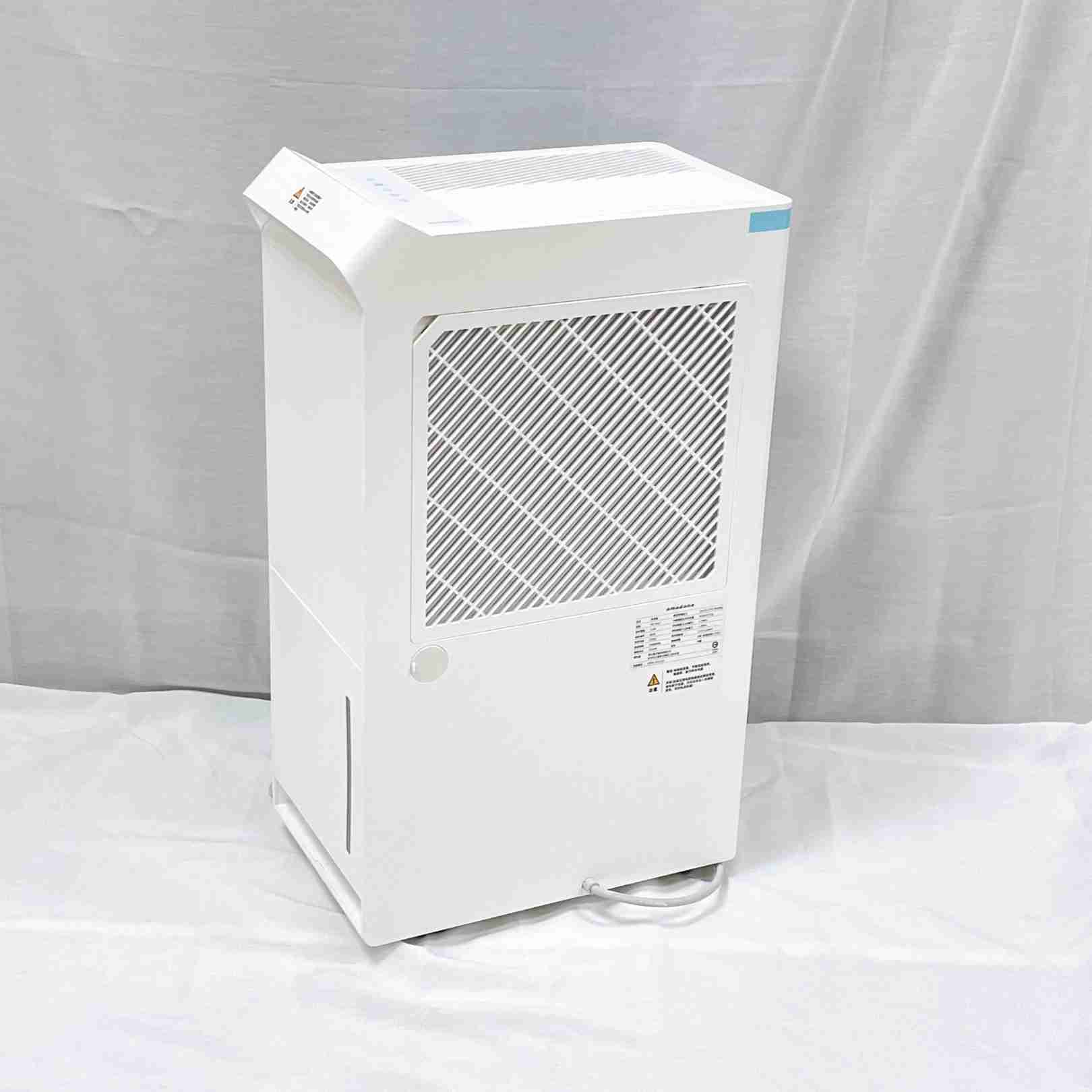 (A級) amadana｜極靜高效除濕機16L HD-244T 1級節能 乾燥衣物