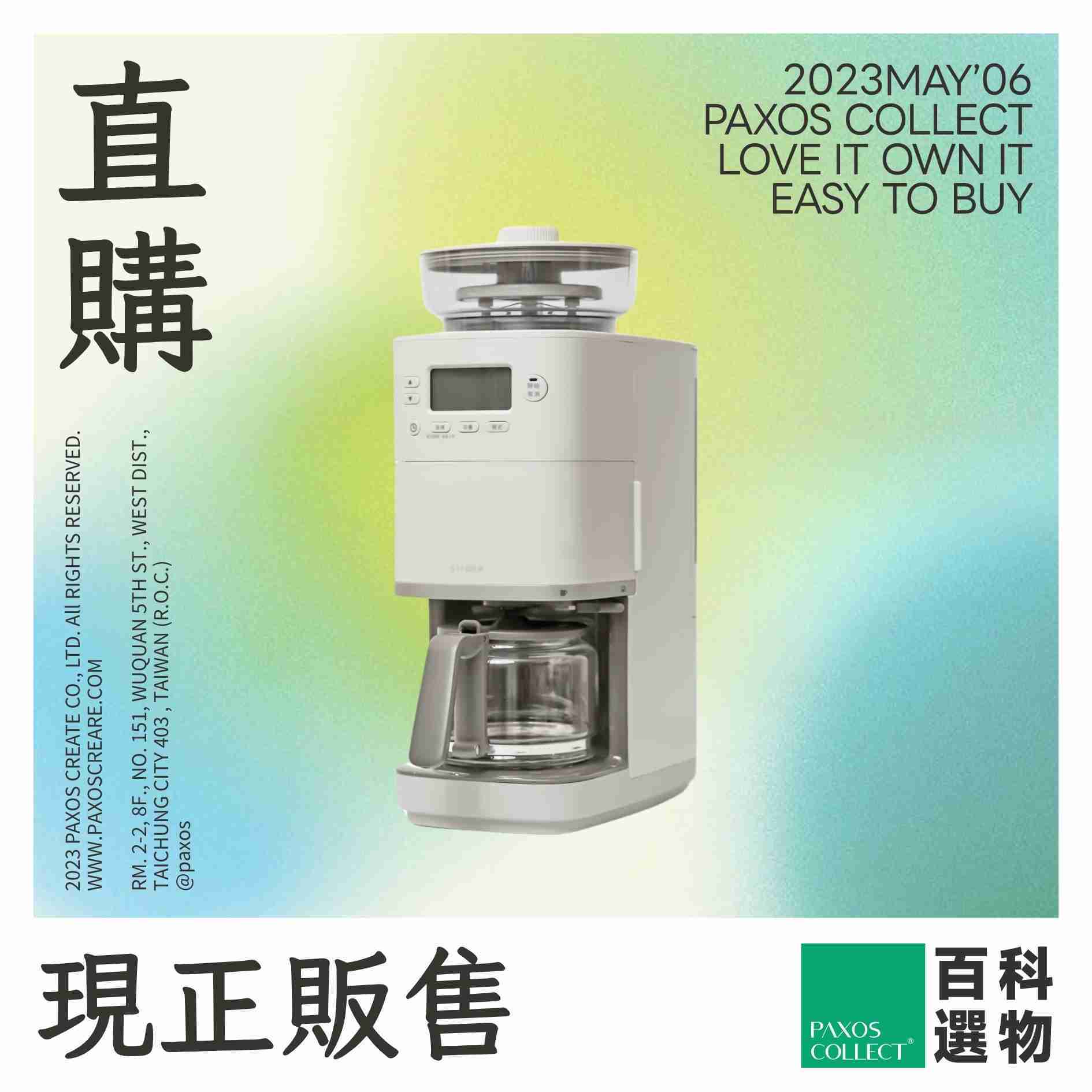 (全新)Siroca | 全自動石臼式研磨咖啡機【SC-C2510】