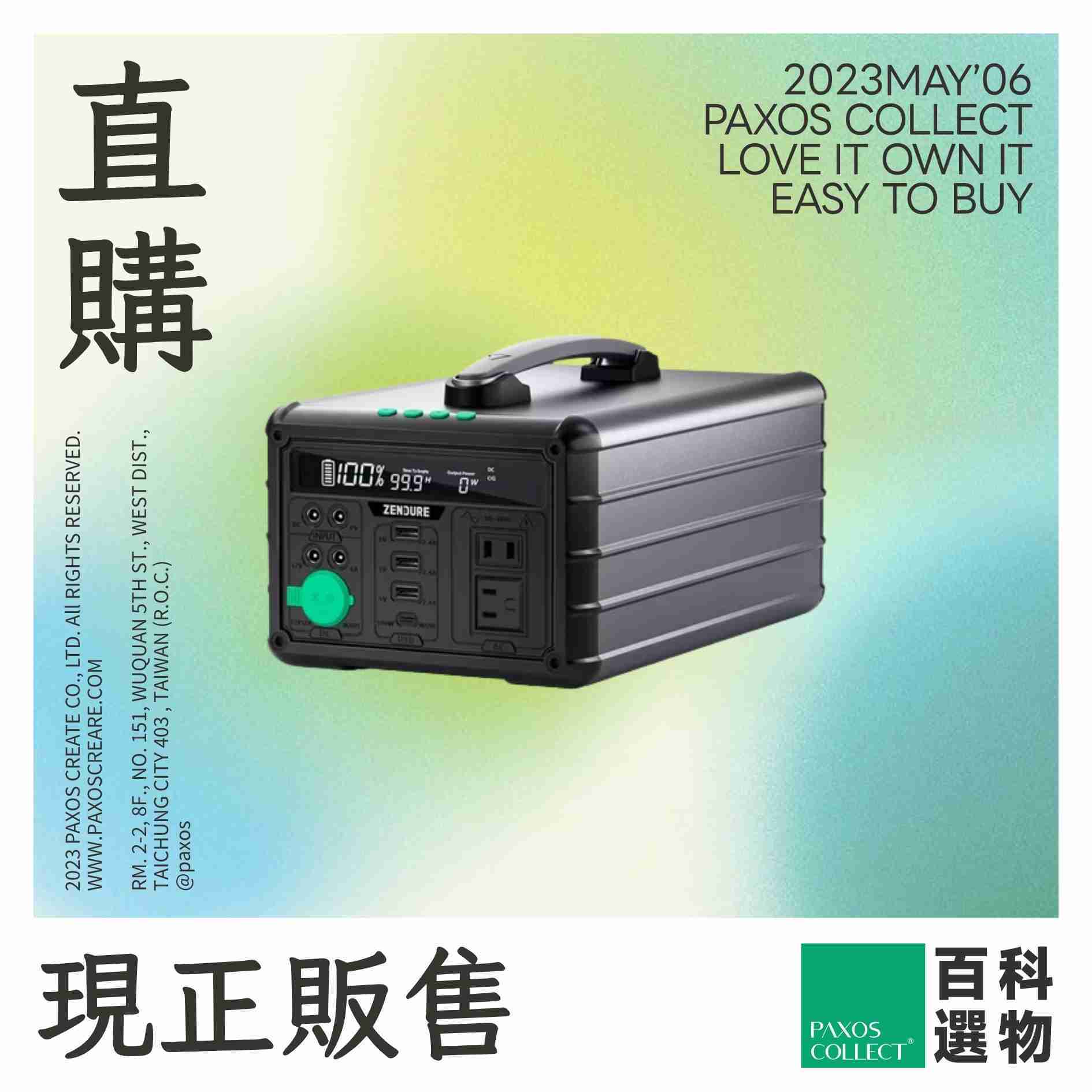 (全新) Zendure | 1000W 小坦克戶外行動電源站