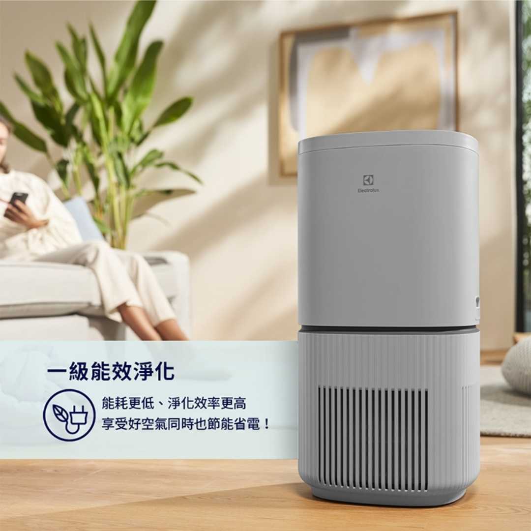(全新) Electrolux | 500UV抗敏清淨機EP53-48 (共2色)