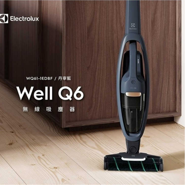 限時特價 (全新) Electrolux | Well Q6 二合一無線吸塵器 WQ61-1EDBF(拋光滾刷吸頭版)