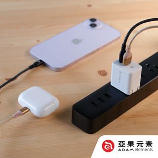 (全新) ADAM | OMNIA X35A GaN 35W 雙孔迷你快速電源供應器【白色】