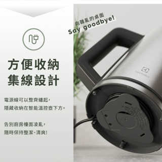 (全新) Electrolux 伊萊克斯 | 1.7公升 極致美味 500 智能溫控壺(不鏽鋼色)