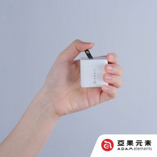 (全新) ADAM | OMNIA X35A GaN 35W 雙孔迷你快速電源供應器【白色】