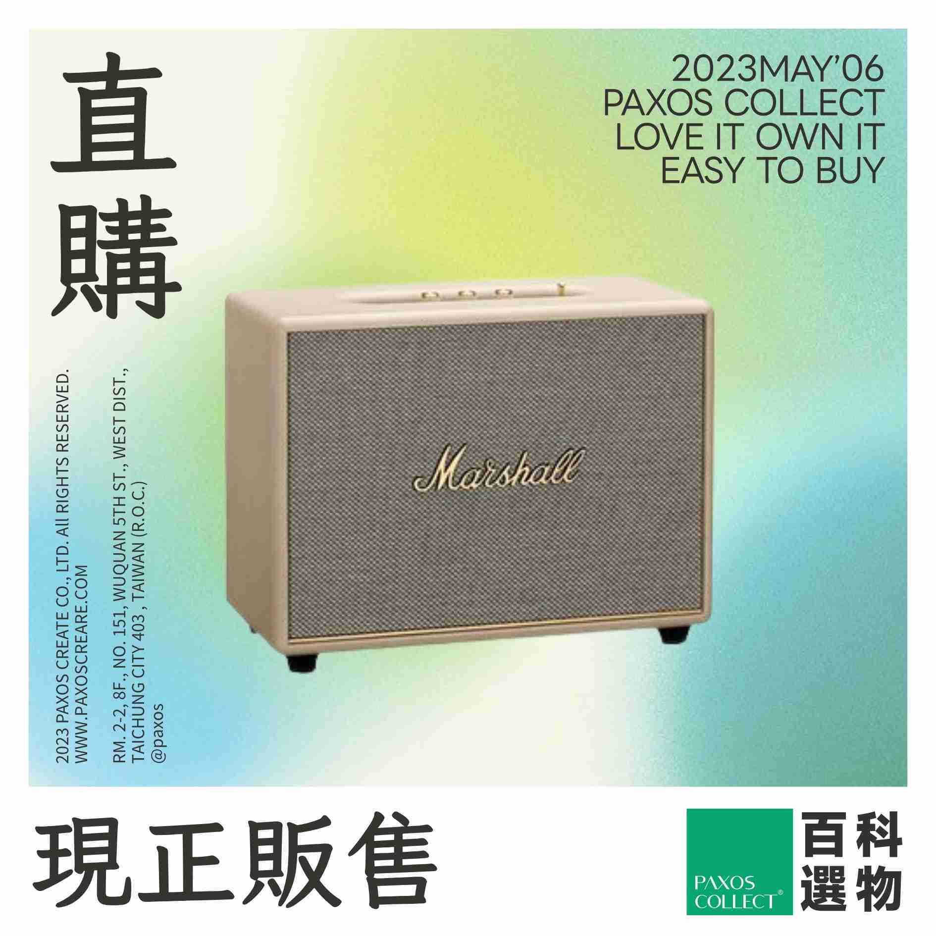 限時特價~ (全新) Marshall | Woburn III 第三代藍芽喇叭【經典黑/奶油白】