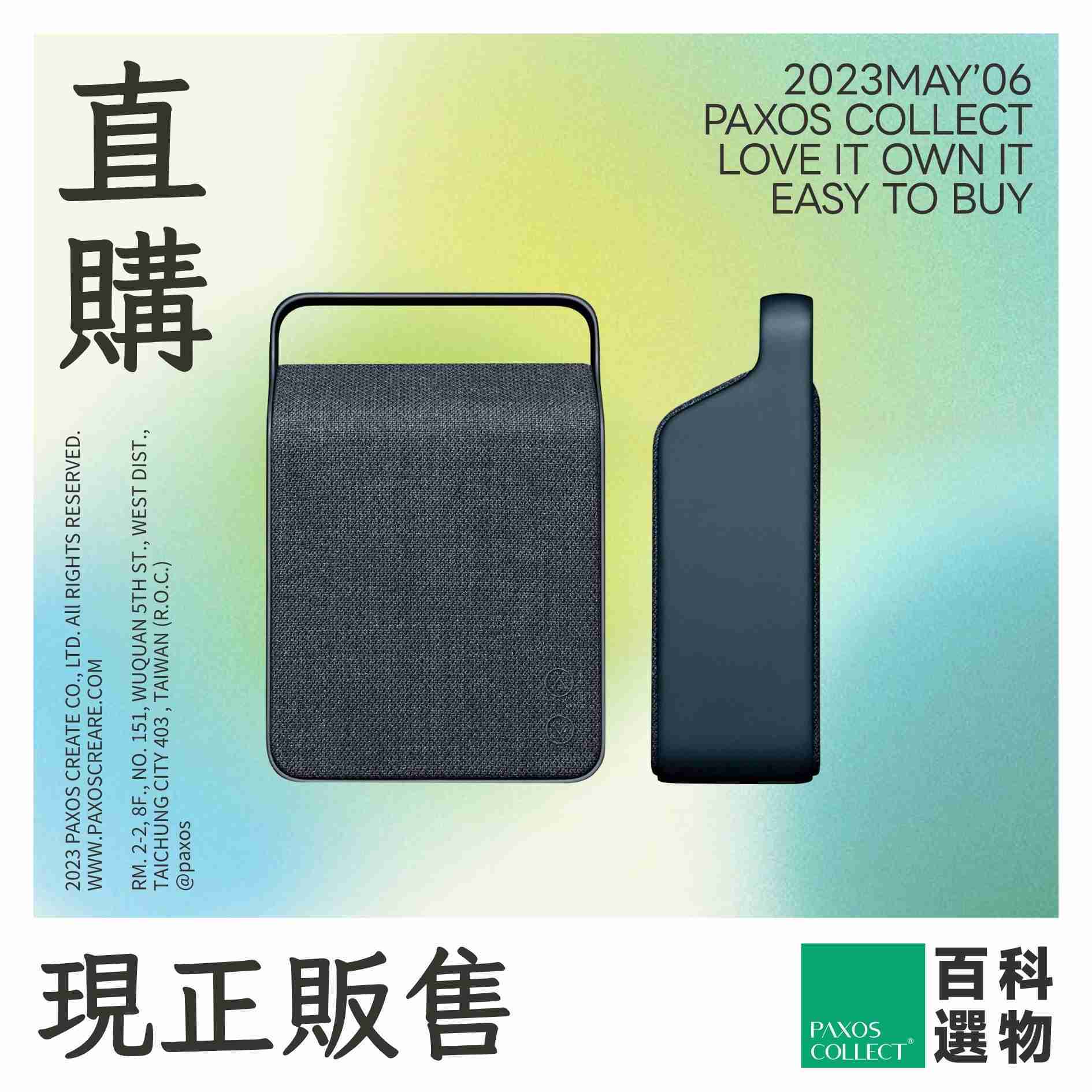 (全新) Vifa | Oslo 手提式無線藍牙喇叭【山藍色】