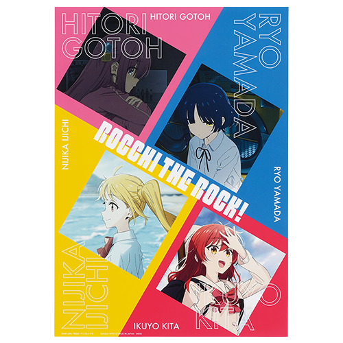 【一番賞線上抽】一番賞 孤獨搖滾！VOLUME3 預購