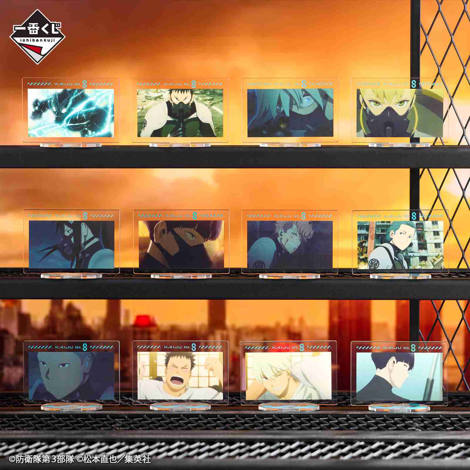 【一番賞線上抽】一番賞 怪獸8號 2彈 現貨