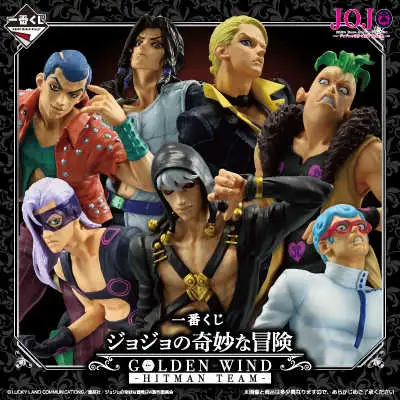 【一番賞線上抽】一番賞 JOJO 的奇妙冒險 GOLDEN WIND -HITMAN TEAM- 黃金之風