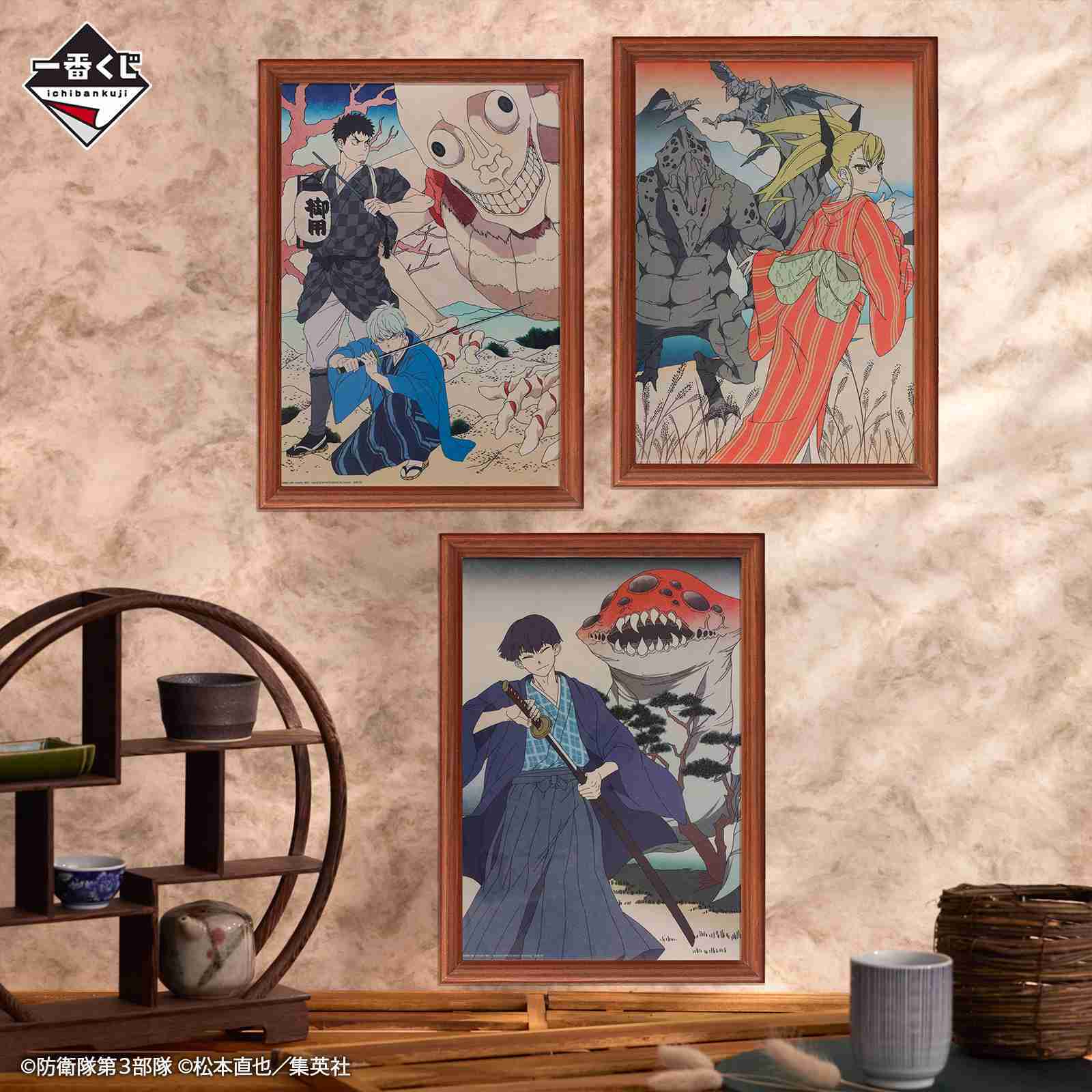 【一番賞線上抽】一番賞 怪獸8號 2彈 現貨