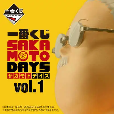 【一番賞線上抽】一番賞 SAKAMOTO DAYS 坂本日常 vol.1 現貨
