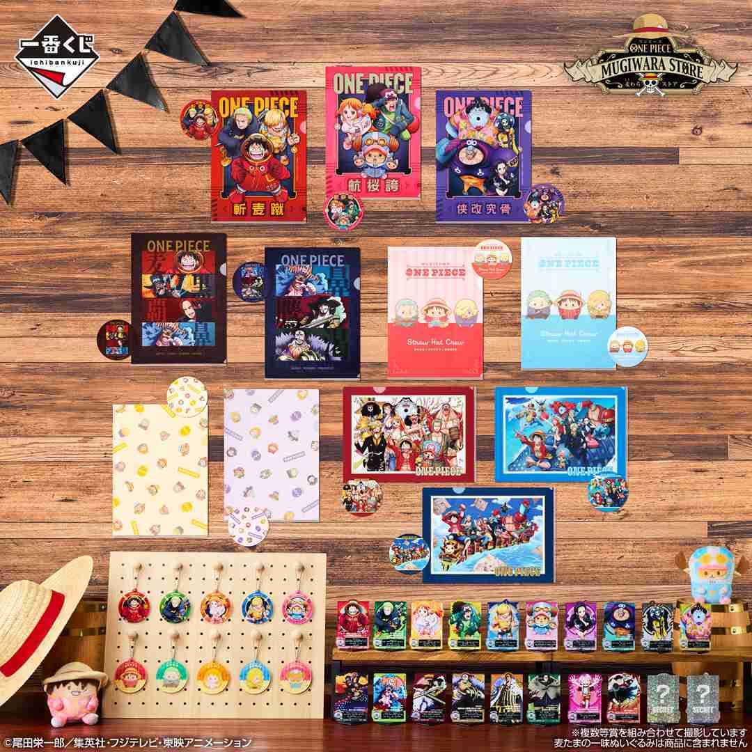 【一番賞線上抽】一番賞 『航海王/海賊王 未來島蛋頭 ～獻給你的思念～ 預購
