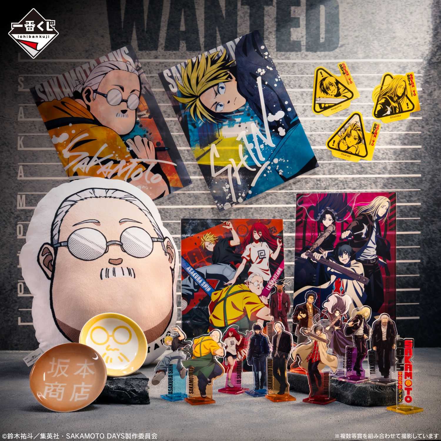 【一番賞線上抽】一番賞 SAKAMOTO DAYS坂本日常vol.2 預購