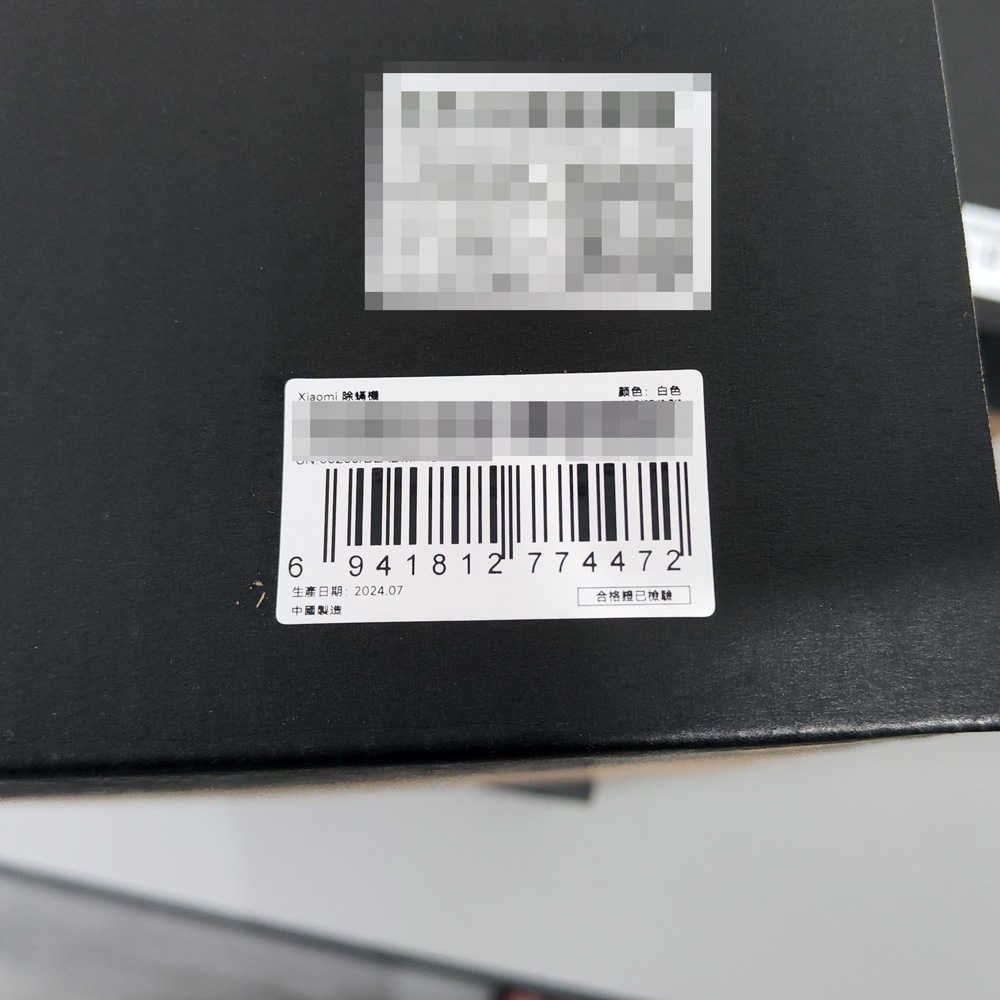 小米 Xiaomi 除蟎機 小米除塵蟎機 台灣公司貨 原廠保固