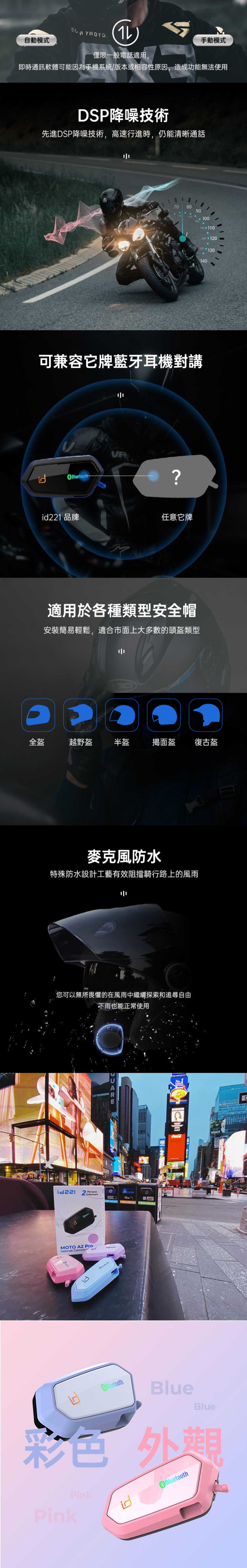 id221-moto-a2-pro_03